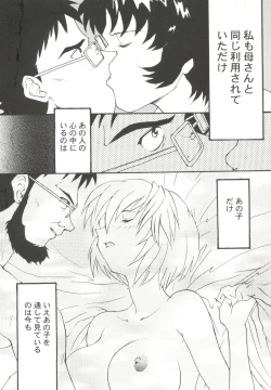 Page 100 of Bishoujo Doujin Peach Club - Pretty Gal's Fanzine Peach Club 10