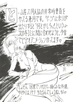 Page 120 of Bishoujo Doujin Peach Club - Pretty Gal's Fanzine Peach Club 10