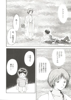 Page 128 of Bishoujo Doujin Peach Club - Pretty Gal's Fanzine Peach Club 10