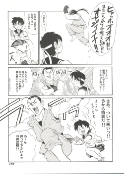 Page 137 of Bishoujo Doujin Peach Club - Pretty Gal's Fanzine Peach Club 10