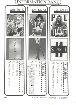 Page 145 of Bishoujo Doujin Peach Club - Pretty Gal's Fanzine Peach Club 10