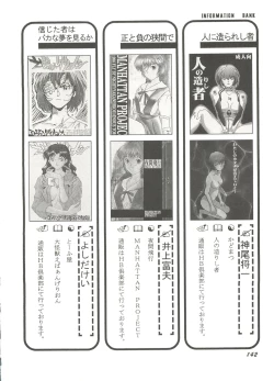 Page 146 of Bishoujo Doujin Peach Club - Pretty Gal's Fanzine Peach Club 10