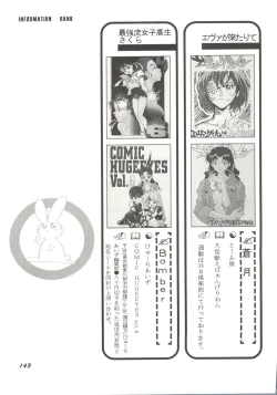 Page 147 of Bishoujo Doujin Peach Club - Pretty Gal's Fanzine Peach Club 10