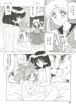 Page 28 of Bishoujo Doujin Peach Club - Pretty Gal's Fanzine Peach Club 10