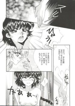 Page 62 of Bishoujo Doujin Peach Club - Pretty Gal's Fanzine Peach Club 10