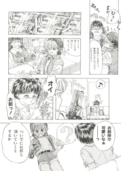 Page 9 of Bishoujo Doujin Peach Club - Pretty Gal's Fanzine Peach Club 10