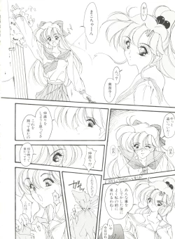 Page 114 of Bishoujo Doujinshi Anthology 18 - Moon Paradise 11 Tsuki no Rakuen