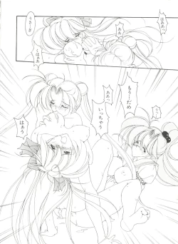 Page 134 of Bishoujo Doujinshi Anthology 18 - Moon Paradise 11 Tsuki no Rakuen