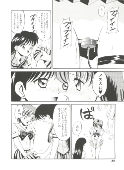Page 38 of Bishoujo Doujinshi Anthology 18 - Moon Paradise 11 Tsuki no Rakuen