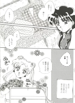 Page 6 of Bishoujo Doujinshi Anthology 18 - Moon Paradise 11 Tsuki no Rakuen