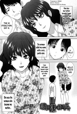 Download Haha o Okashi Tsuzukeru Hibi | The Days Spent Raping My Stepmom