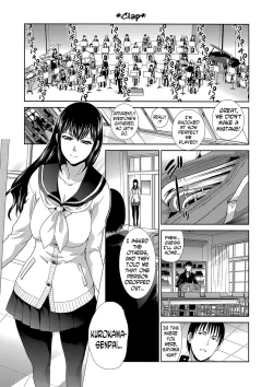 Page 3 of The Sound of Senpai