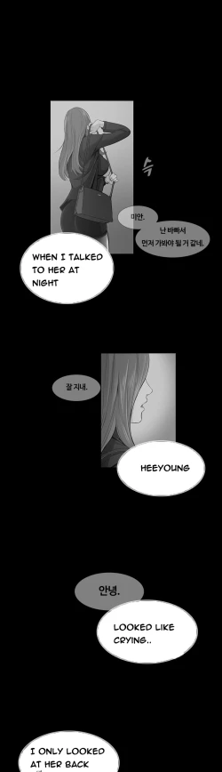 Page 583 of By Chance