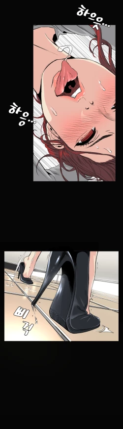 Page 603 of By Chance