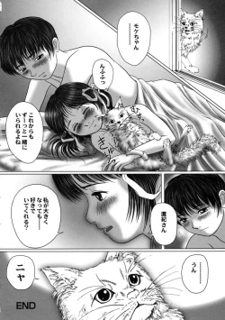 Page 102 of Hachigatsu no Yousei - little fairy in august