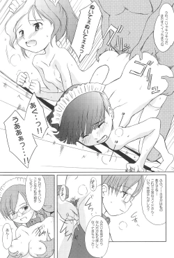 Page 20 of Chuumon no Ooi Maid-Kissa