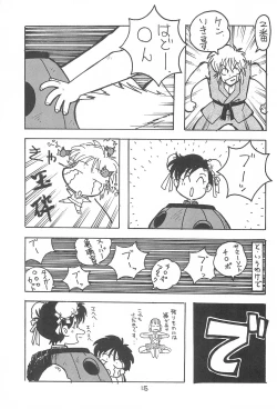 Page 16 of LITTLE GIRLS OF THE GAME CHARACTERS 2+