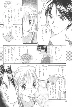 Page 19 of LITTLE GIRLS OF THE GAME CHARACTERS 2+