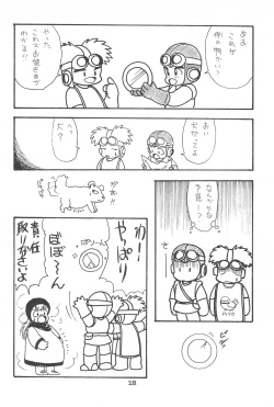 Page 29 of LITTLE GIRLS OF THE GAME CHARACTERS 2+