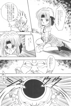 Page 43 of LITTLE GIRLS OF THE GAME CHARACTERS 2+