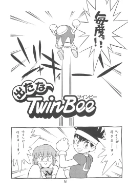 Page 52 of LITTLE GIRLS OF THE GAME CHARACTERS 2+