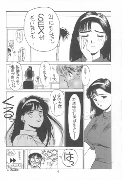 Page 5 of LITTLE GIRLS OF THE GAME CHARACTERS 2+