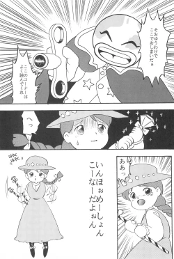 Page 62 of LITTLE GIRLS OF THE GAME CHARACTERS 2+