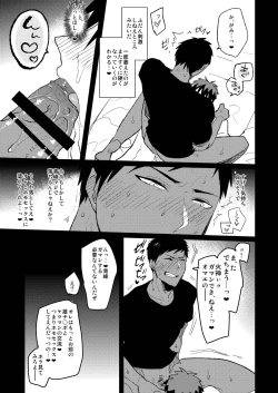 Page 10 of Kagami-kun no Ero hon 7 Gobusata no Kare mo Kore de Ippatsu Marude Kemono no Youna Hatsujou Sekkusu senyou Biyaku