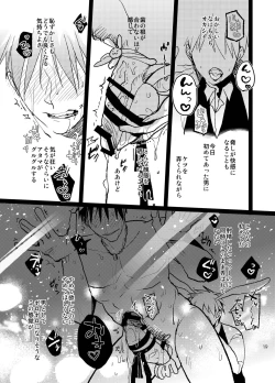 Page 18 of Bunny Boy ★ HONEY