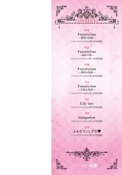 Page 2 of Fanaticism Ch. 1-3