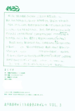 Page 21 of Water Flower