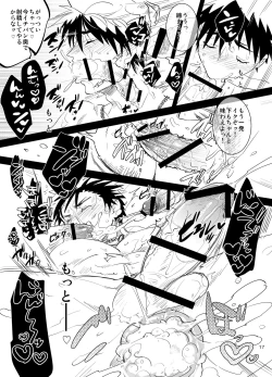 Page 16 of Iiwakedekinai Teido no Kagamikun no Mobure Bon
