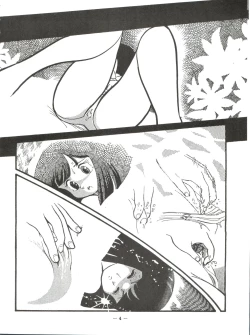 Page 4 of LUM TRIP 3 Shinobu&Ran