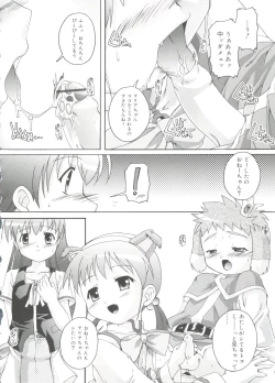 Page 134 of Naisho no Jiyuuchou