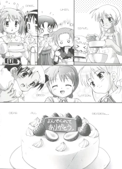 Page 184 of Naisho no Jiyuuchou