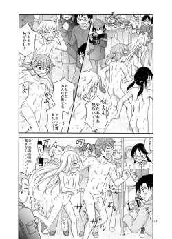 Page 27 of Shima no Narawashi Zenra de Misogi