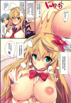 Page 12 of VENUS WORK