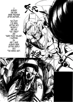 Page 15 of Dragon Ball H Bekkan |  Dragonball H Extra Issue