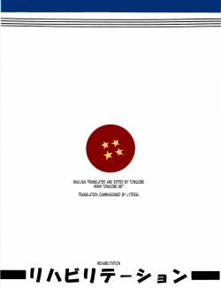 Page 18 of Dragon Ball H Bekkan |  Dragonball H Extra Issue