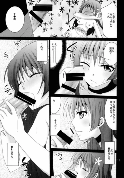 Page 12 of Maid in Saten