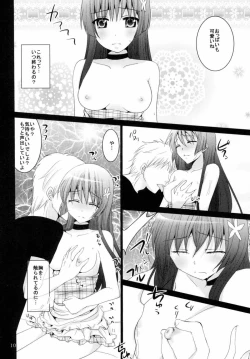 Page 9 of Maid in Saten