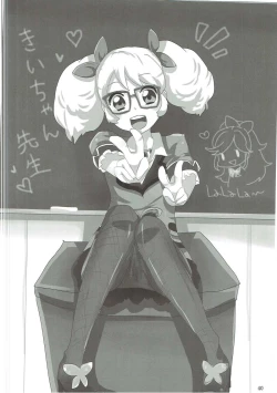 Page 41 of Oshiete! Aikatsu Sensei