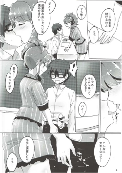 Page 7 of Oshiete! Aikatsu Sensei