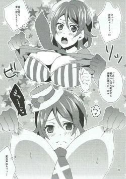 Page 22 of Chika-chan, Anone.