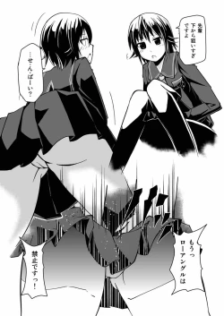 Page 4 of Sanehara Days