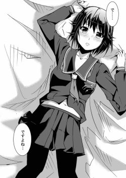 Page 7 of Sanehara Days