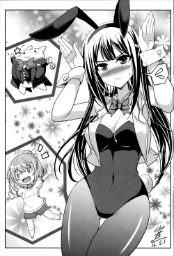 Page 20 of Hakunetsu Rape Kyoushitsu