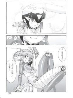 Page 19 of Jingai Shoujo