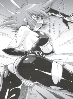 Page 35 of Jingai Shoujo