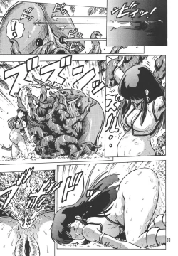 Page 32 of Love Angel